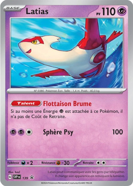 CARTES | SVP Promos | EV05 à EV10.5