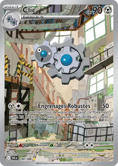 Cartes Art Rare (AR) | Foudre Noir (EV10.5)