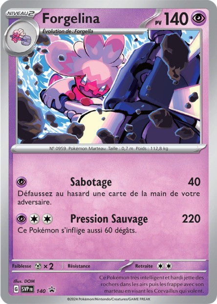 CARTES | SVP Promos | EV05 à EV10.5