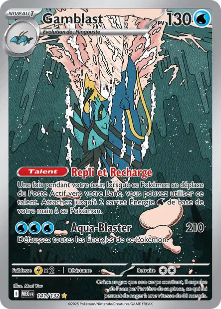 Cartes Art Rare (AR) | Méga-Évolution (ME01)