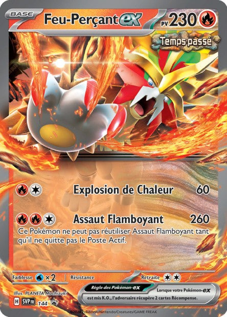 CARTES | SVP Promos | EV05 à EV10.5