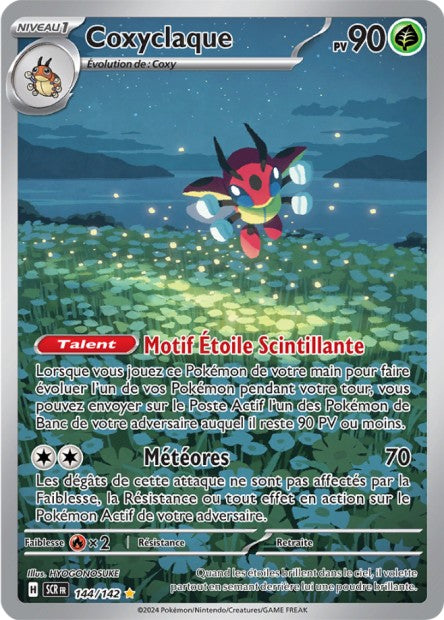 Cartes Art Rare (AR) | Couronne Stellaire (EV07)