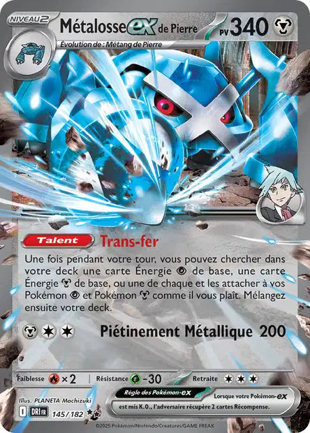 Cartes Ex | Rivalités Destinées (EV10)