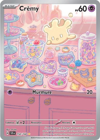 Cartes Art Rare (AR) | Couronne Stellaire (EV07)