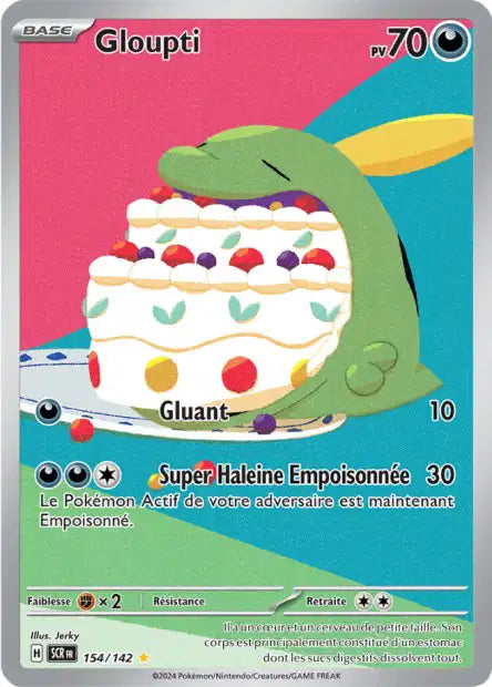 Cartes Art Rare (AR) | Couronne Stellaire (EV07)