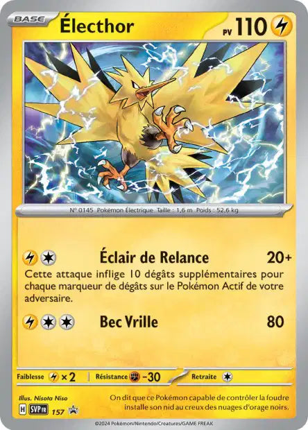 CARTES | SVP Promos | EV05 à EV10.5