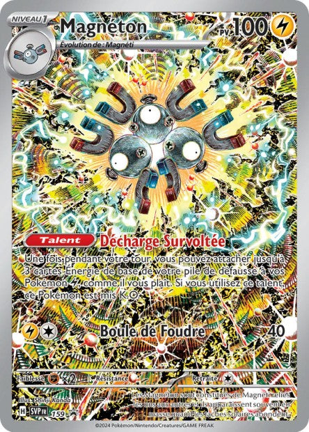 CARTES | SVP Promos | EV05 à EV10.5
