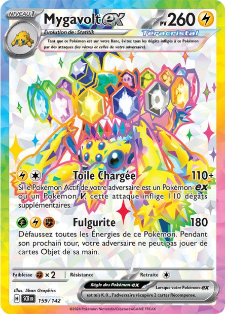 Cartes Full Art (FA) | Couronne Stellaire (EV07)