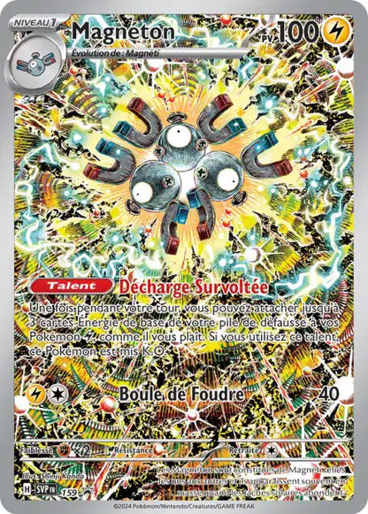 CARTES | SVP Promos | EV05 à EV10.5