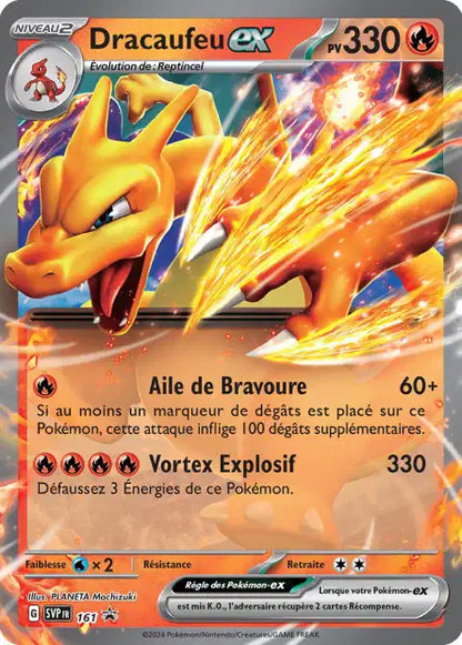 CARTES | SVP Promos | EV05 à EV10.5