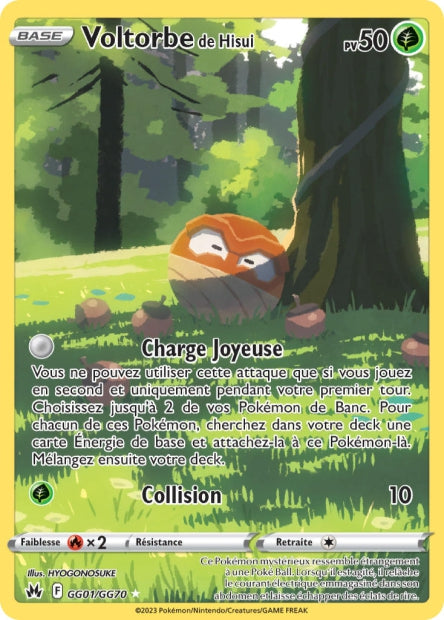 Cartes GG | Zénith Suprême (EB12.5)