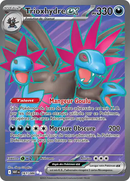 Cartes Full Art (FA) | Flamme Blanche (EV10.5)