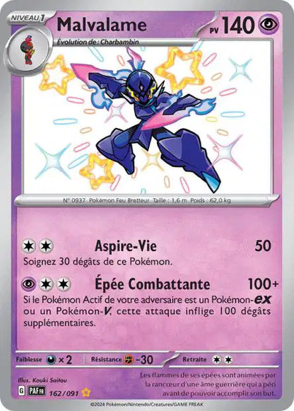 Cartes Shiny (S) | Destinées de Paldéa (EV4.5)