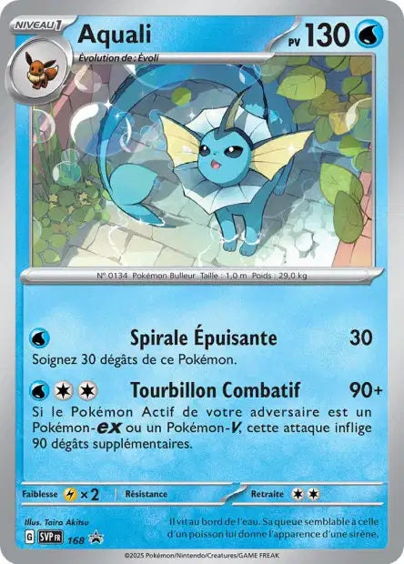 CARTES | SVP Promos | EV05 à EV10.5