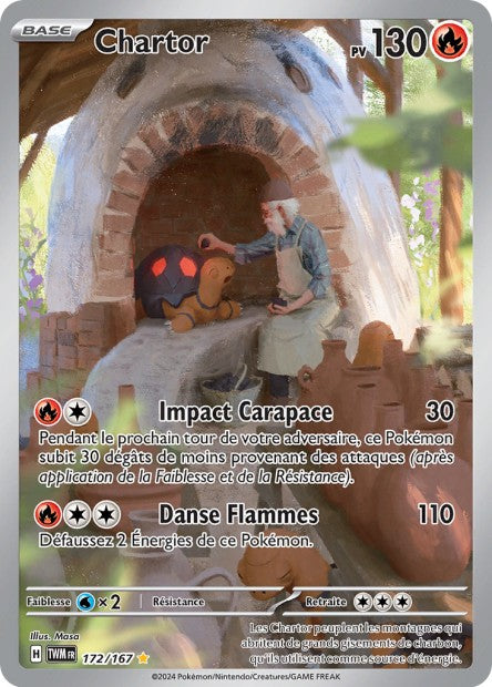 Cartes Art Rare (AR) | Mascarade Crépusculaire (EV06)