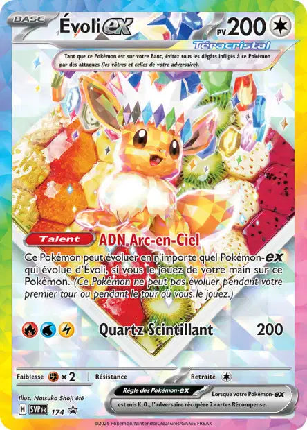 CARTES | SVP Promos | EV05 à EV10.5