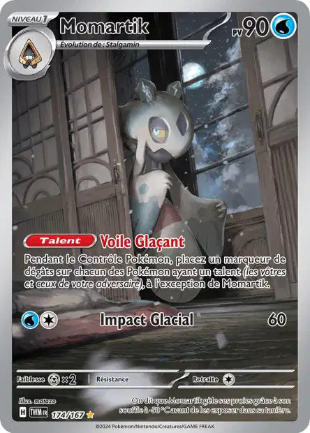 Cartes Art Rare (AR) | Mascarade Crépusculaire (EV06)