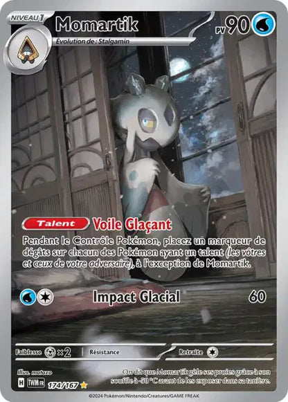 Cartes Art Rare (AR) | Mascarade Crépusculaire (EV06)
