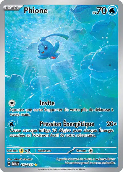 Cartes Art Rare (AR) | Mascarade Crépusculaire (EV06)