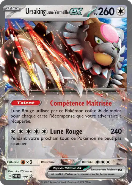 CARTES | SVP Promos | EV05 à EV10.5