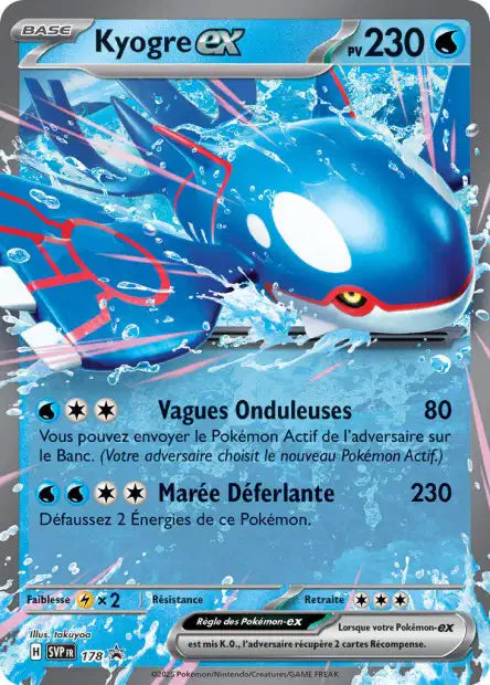 CARTES | SVP Promos | EV05 à EV10.5