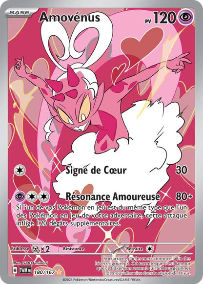 Cartes Art Rare (AR) - Mascarade Crépusculaire - EV06