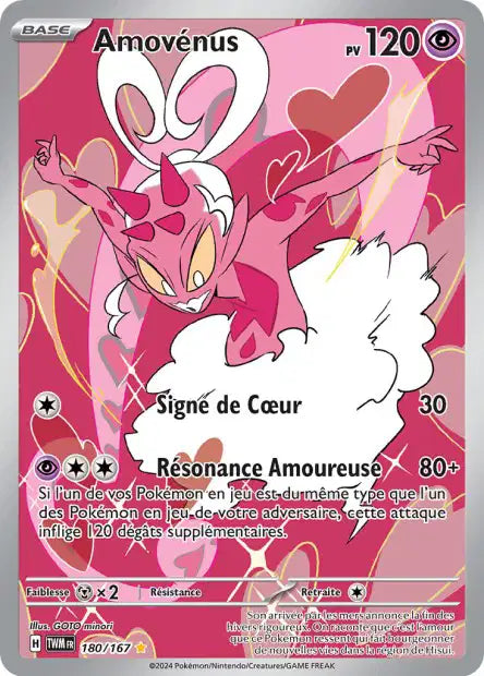 Cartes Art Rare (AR) | Mascarade Crépusculaire (EV06)