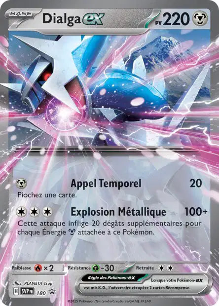CARTES | SVP Promos | EV05 à EV10.5