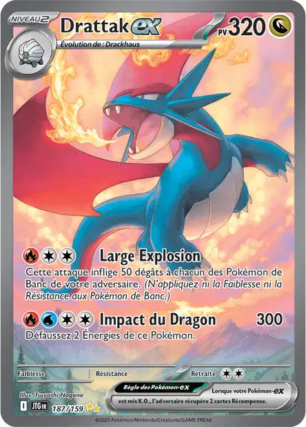 Cartes Alternatives-Gold | Aventures Ensemble (EV09)