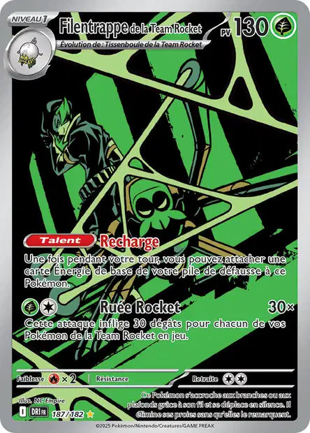 Cartes Art Rare (AR) | Rivalités Destinées (EV10)