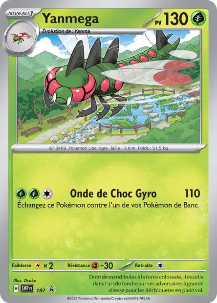 CARTES | SVP Promos | EV05 à EV10.5