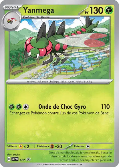CARTES | SVP Promos | EV05 à EV10.5