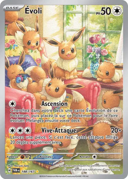 Cartes Art Rare (AR) | Mascarade Crépusculaire (EV06)