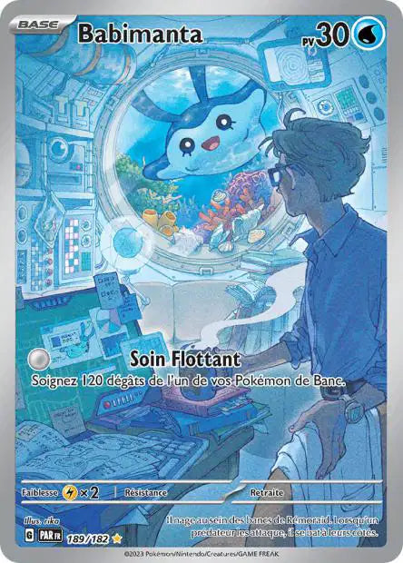 Cartes Art Rare (AR) | Faille Paradoxe (EV04)