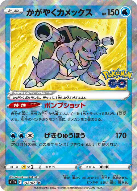 Cartes Ultra | Multi-Série du bloc Sword & Shield