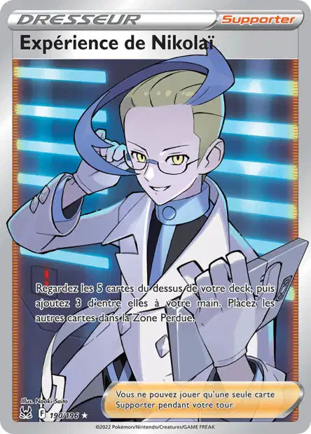 Cartes Ultra | Origine Perdue (EB11)