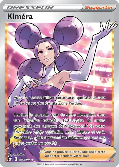 Cartes Ultra | Origine Perdue (EB11)