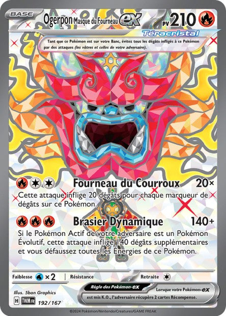 Cartes Full Art (FA) - Mascarade Crépusculaire - EV06