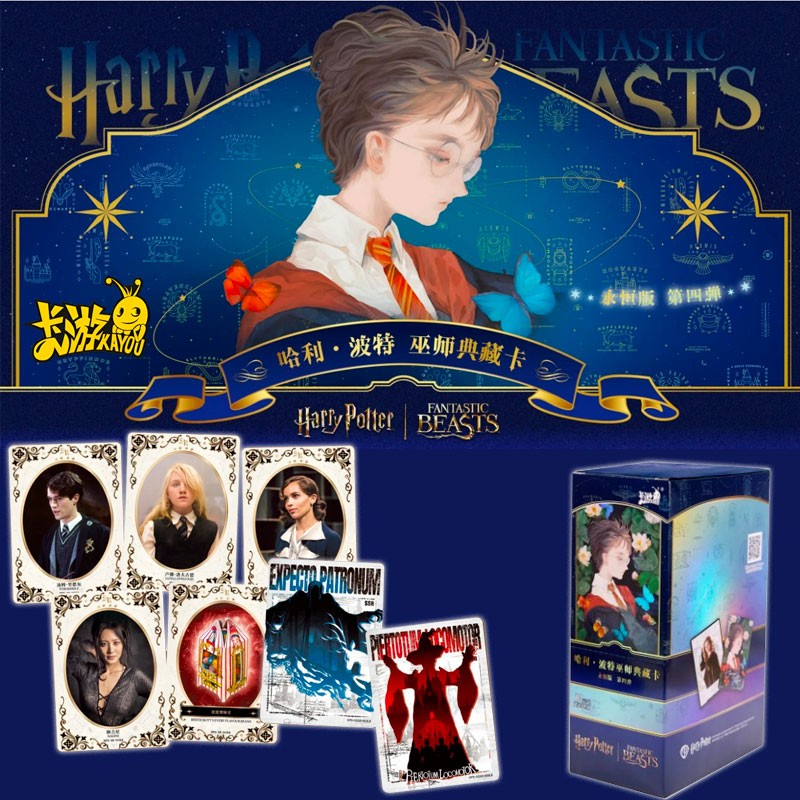 BOOSTER | Harry Potter x Fantastic Beasts (T4W4)