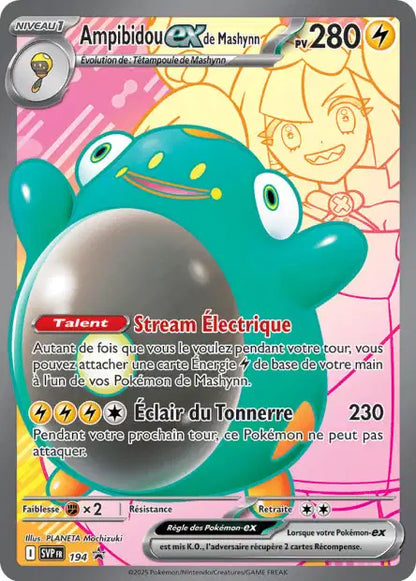 CARTES | SVP Promos | EV05 à EV10.5