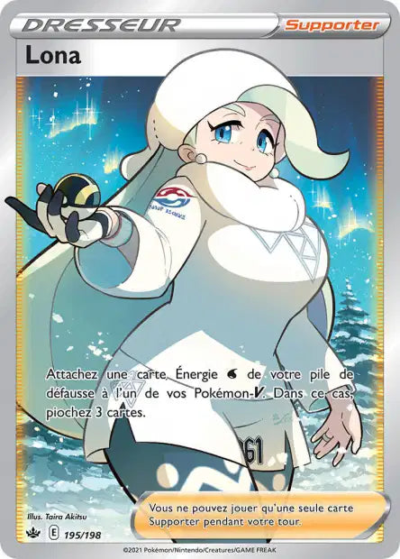Cartes Ultra | Règne de Glace (EB06)
