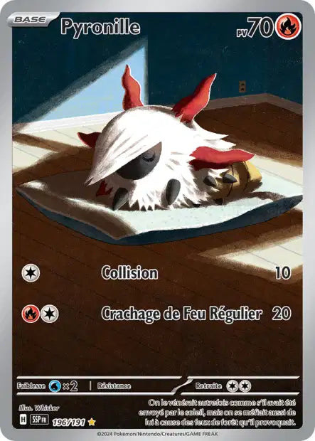 Cartes Art Rare (AR) | Étincelles Déferlantes (EV08)