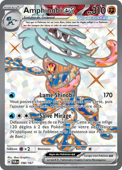 Cartes Full Art (FA) | Mascarade Crépusculaire (EV06)
