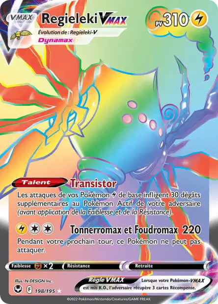 Cartes Ultra | Tempête Argentée (EB12)