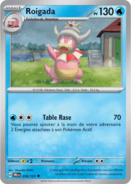 Cartes Masterball | Évolutions Prismatiques (EV8.5)