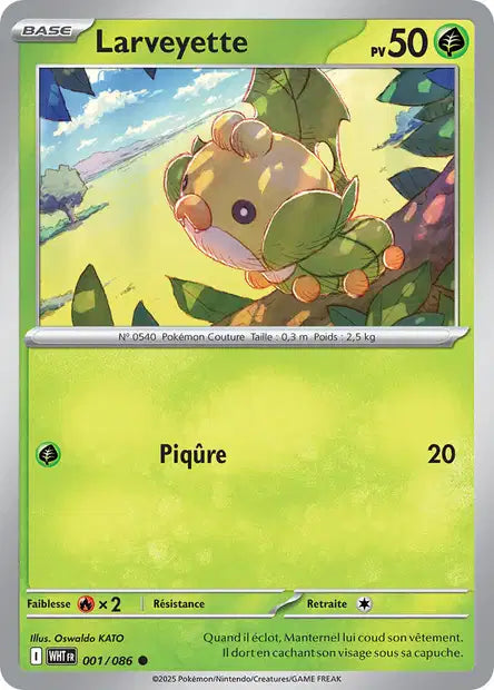 Cartes Masterball | Flamme Blanche (EV10.5)