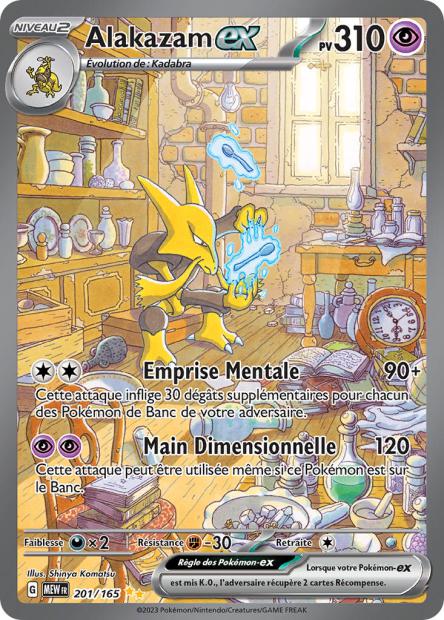 Cartes Alternatives & Gold | 151 (EV3.5)