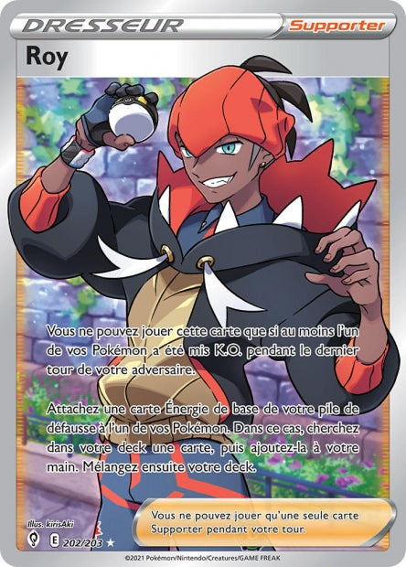 Cartes Ultra | Évolution Céleste (EB07)