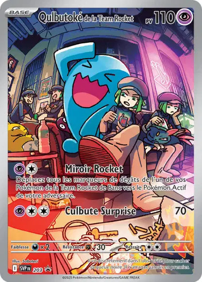 CARTES | SVP Promos | EV05 à EV10.5
