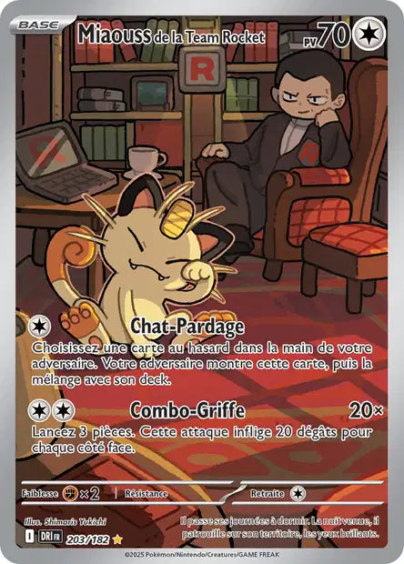 Cartes Art Rare (AR) | Rivalités Destinées (EV10)